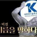대한솔루션