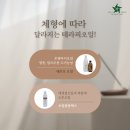 골드체형관리 이미지