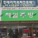 금도상사 이미지