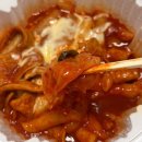 동대문엽기떡볶이우 | 동대문엽기떡볶이 초보맛 맵기 후기 수지구청점 메뉴 칼로리 정보