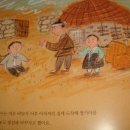순이네 곳간