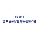 동도시스템 이미지