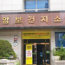 용암보건지소 이미지