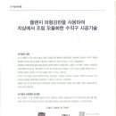 ㈜평산산업 이미지