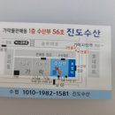 가락활어회센터 이미지