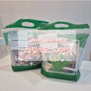 집밥뚝딱 | 24시간 효자동 밀키트 편의점 집밥뚝딱 방문 후기🍲🥢