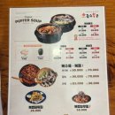 금수복국 온천점 이미지