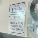 부산밀면 | 부산 기장 &#39;부산 밀면&#39; 솔직 후기 ! 현지인도 인정한 밀면 맛집
