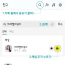 크레벨라뷰티