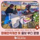 목화장