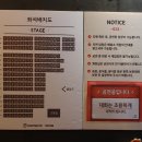 최홍락 | [연극] 대학로 룸넘버13 맨앞자리 관람후기 + 자리추천, 가격