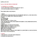 백야 최광필 설록도 액자/남양주 직거래만 이미지