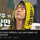 예스 노래방 이미지