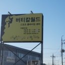 버티칼월드 이미지