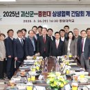 상생중원 이미지