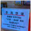 호텔지 - 남구 대학로147번길 23-5 | 호텔지