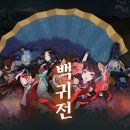 일양사