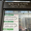 솔체 | 잠실 꽃집 솔체플라워 후기 졸업식 꽃다발, 일요일·24시간 픽업 가능한 꽃집 추천