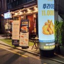 닭장수후라이드 이미지