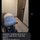 잘되는세탁소 | 동탄 유모차세탁 | 킨더클리닝 동탄점 리안 절충형 유모차 새것처럼 변신한 리얼 후기