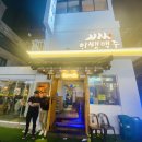 인쌩맥주수유역점 | [내돈내산] 수유역 인쌩맥주, 코인노래방 리뷰, 후기🍻🍗