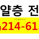 달성금방 네이버블로그