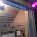 더드럼7090