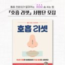 닥터베어풋신효상마취통증의학과의원 이미지