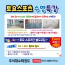 우석대 수 태권도 이미지