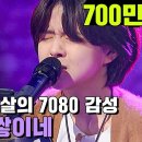 찐이야7080 Daum카페