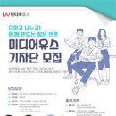 유스미디어