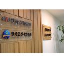 동영콜드프라자 이미지