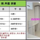 광교래미안카운티공인중개사사무소 이미지