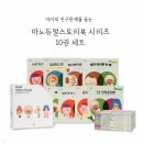 마노컴퍼니 이미지