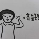 강냥이 네이버블로그