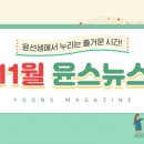 즐거운보습영어학원 이미지