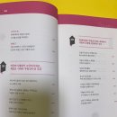 안주환 | 전망하는 대한민국 부동산의 미래 / 경제만랩 리서치팀, 오대열, 황한솔, 안주환, 황유상 저 외 1명