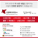 재단법인경북바이오산업연구원