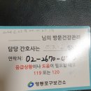 연세샘가정의원 이미지