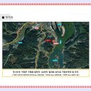 동우리버뷰 이미지