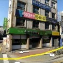 수영역 12번출구 소나무한의원 앞 네이버블로그