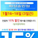 그랑자이 세탁소 이미지