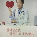 윤현실산부인과의원 이미지