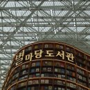 제주별마당