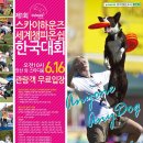세계스카이 이미지
