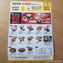 원할머니보쌈 종로5가점 이미지