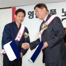 영진 노동조합 이미지