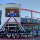 청정식품 동양뉴스