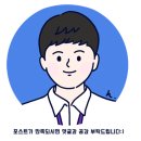 홍대 루프탑 술집 이자카야 맛집 서플라이디팟 방문 후기