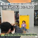 서울마곡유치원 | 아기증명사진 마곡 사진관나들이 스튜디오 유치원 준비물